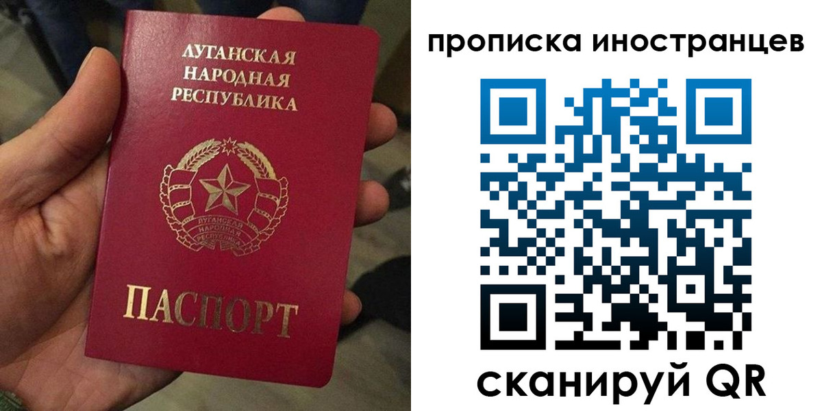 временная регистрация законно в Бронницах